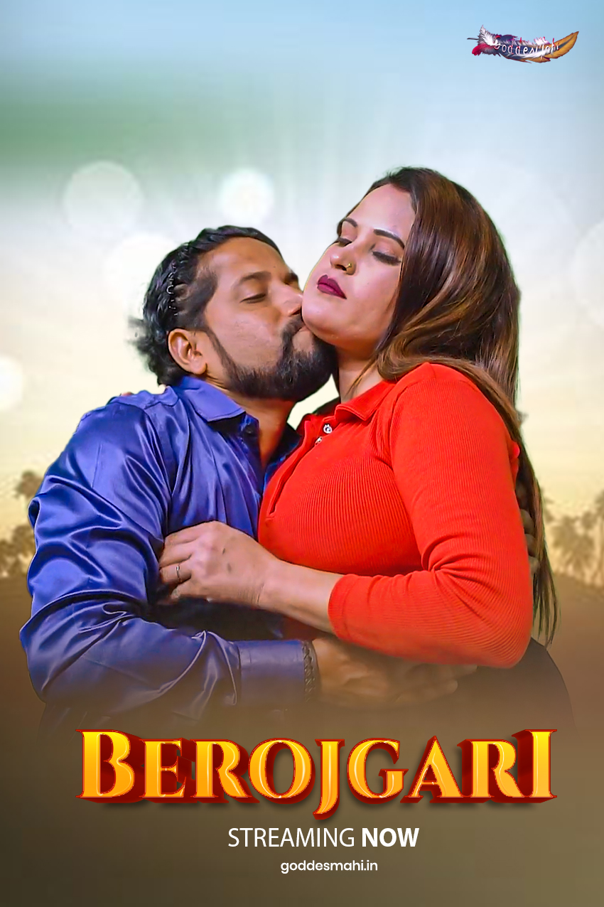 Berojgari