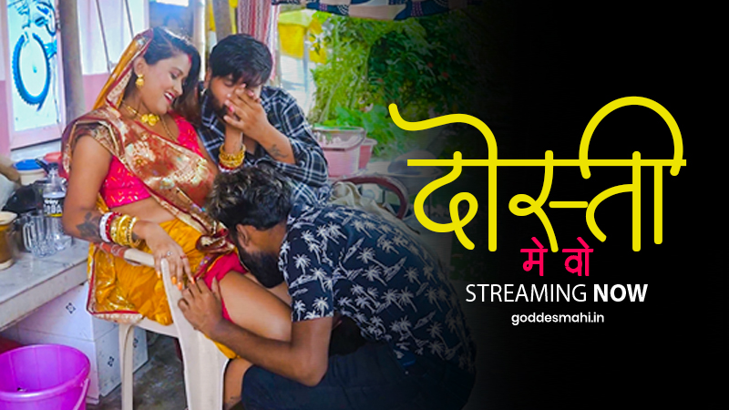 Dosti mai VO