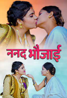 Nanad Bhaujai